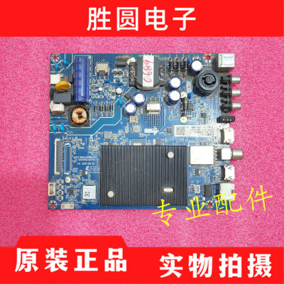 长虹39D3F主板JUC7.820.00182456
