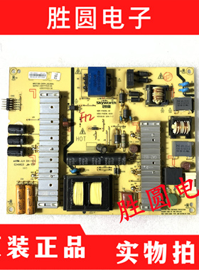创维49E360E电源板5800-P49EWL-0010/0020/0030  168P-P49EWL-00