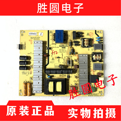 创维49E360E电视电源板