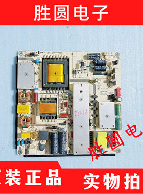 原装清华同方LE-46TM1900 46TL1200电视机电源板LKP-PL164 REV1.4