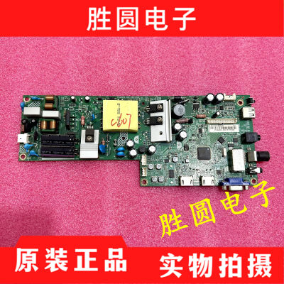 主板715G9646-C0B-000-004K