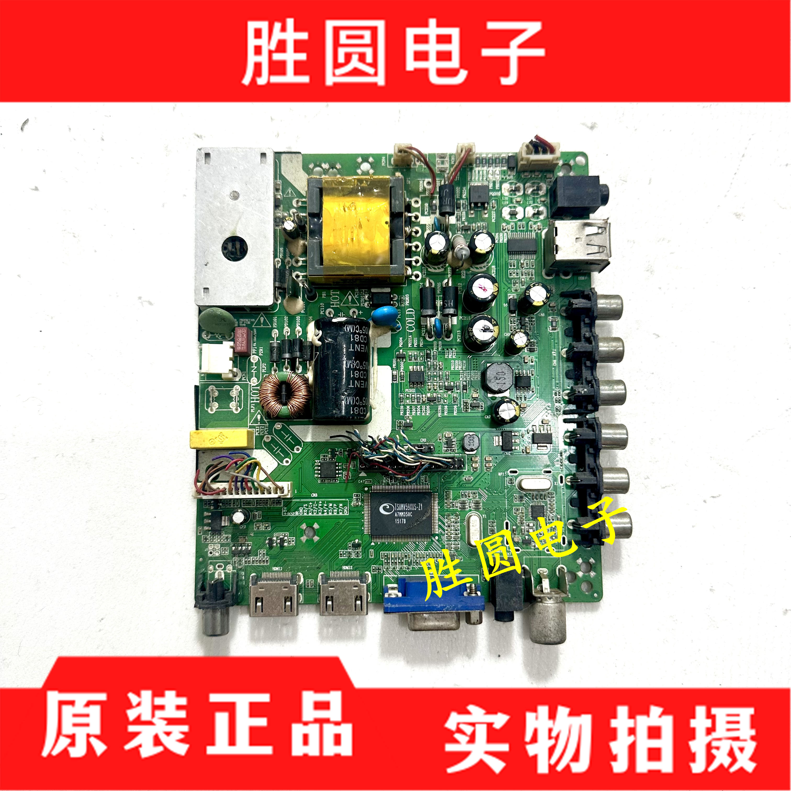 主板适用tp.vst59s.pc1