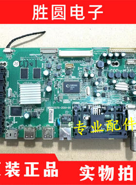 原装飞利浦40PAL5358/T3主板 MSDV3275-ZC01-01屏 LSC400HN01-G01