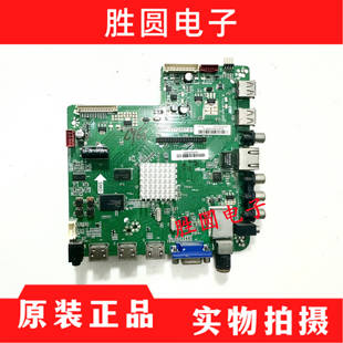 原装三洋55/48CE1100液晶电视主板T.NT72557.81屏HV550WU2-200
