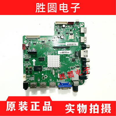原装三洋55/48CE1100电视主板