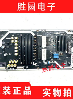 成色新！乐视UMAX85 PTV恒流板 LT85_LPB PSLF201301L REV0.8