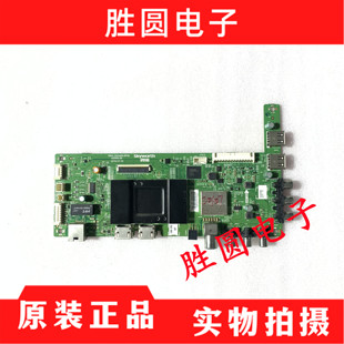 原装创维50E3500 55E3500主板5800-A9R460-0P00屏RDL500FY 550FY