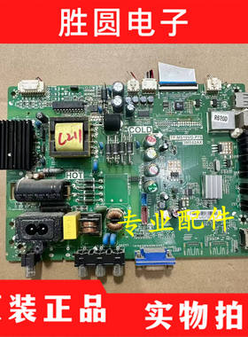 原装三洋32CE650/670LED主板TP.MS18VG.P78 3MS82AX屏LVW320CSDE