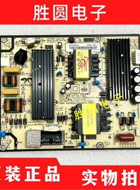 适用原装小米L55M7-EA电源板 AY126D-1SH01测好发货