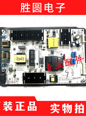 原装海信N65F 65V3A 55S7电视电源板RSAG7.820.10067 HLL-10067WB