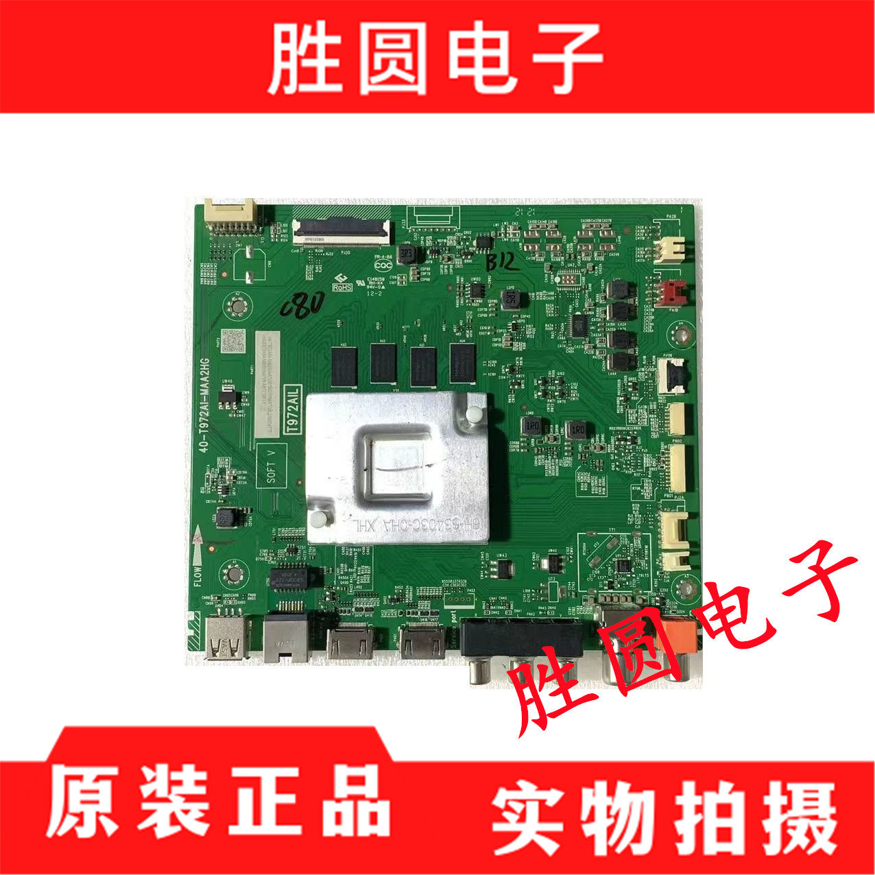 原装TCL 58A88 电视主板40-T972AI-MAA2HG屏LVU650NDEL
