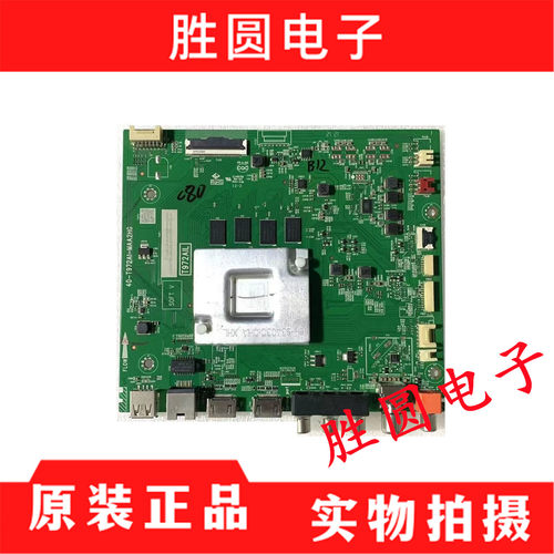 原装TCL主板40-T972AI-MAA2HG