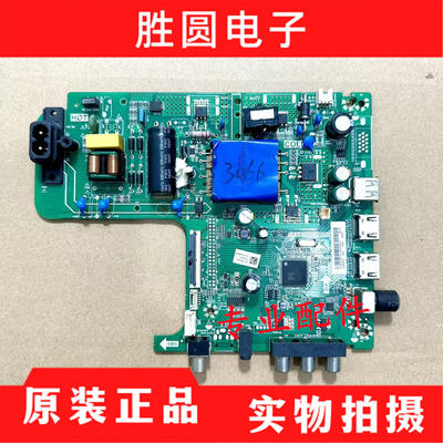 原装海信主板TP.VST69D.PB760