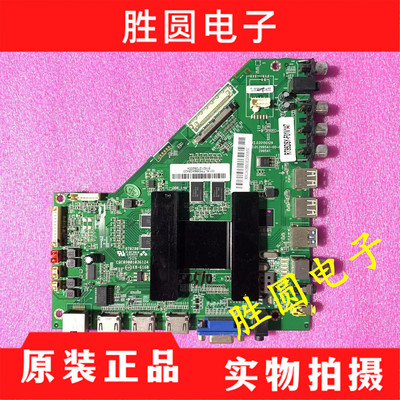 测好原装三洋50CE1168R3电视主板
