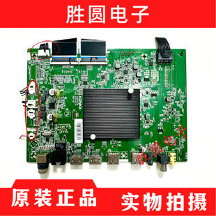 原装康佳电视机55SN3 主板35025226 屏 3784YT