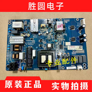 原装海尔LU65C61电源板JUC7.820.00274526测好