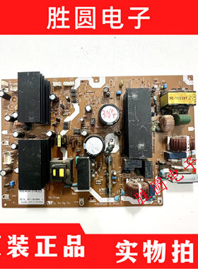原装夏普LCD-37AF3/32AF 电源板RDENCA131WJZZ PSC10141F