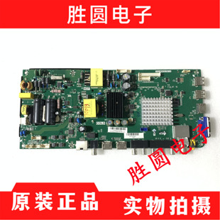 原装海尔H43E10 主板TPD.MS638.PB735 屏BOEI430WU1 HV430FHB-N40