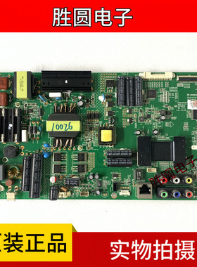 原装康佳LED47F3530F 主板35018186 屏72000212YT 电路板