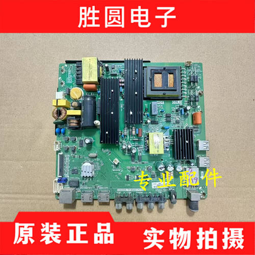 原装长虹主板TP.MS881.PC701