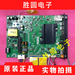 屏HD426DF ROH F51 液晶电视主板RSAG7.820.6609 海信LED43K3100