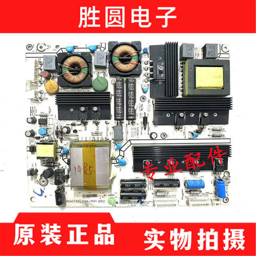 海信电源板RSAG7.820.2194