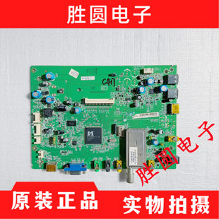主板40 电路板 L32 MAB MAA2XG MS48S1 42P21FBD TCL 原装