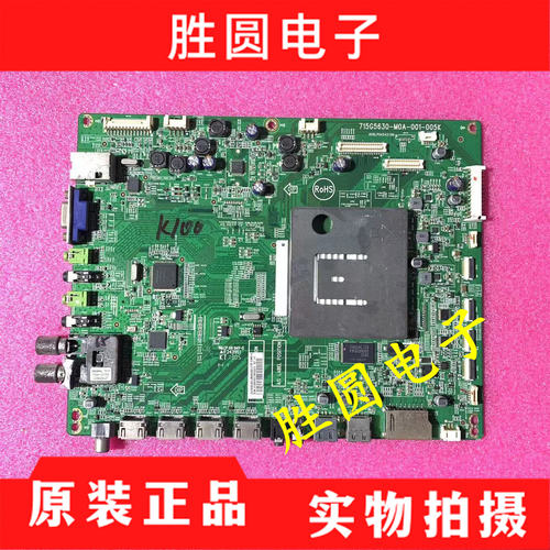 原装飞利浦55PFL7520电视主板
