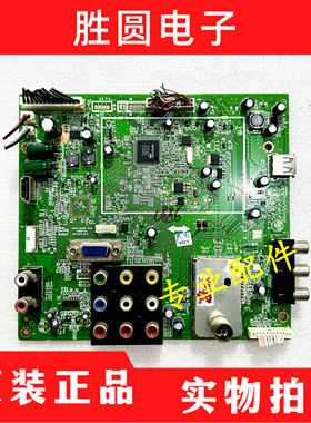 原装创维32M30SW 37M30SW液晶电视主板5800-A8K030-0030 任意屏