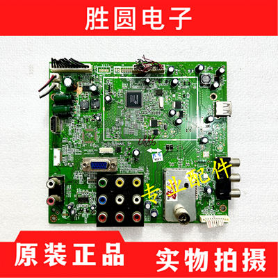 电视主板5800-A8K030-0030