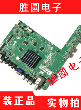 长虹UD43/49/65D6000i UD55D6000i 50Q2FU主板JUC7.820.00121858