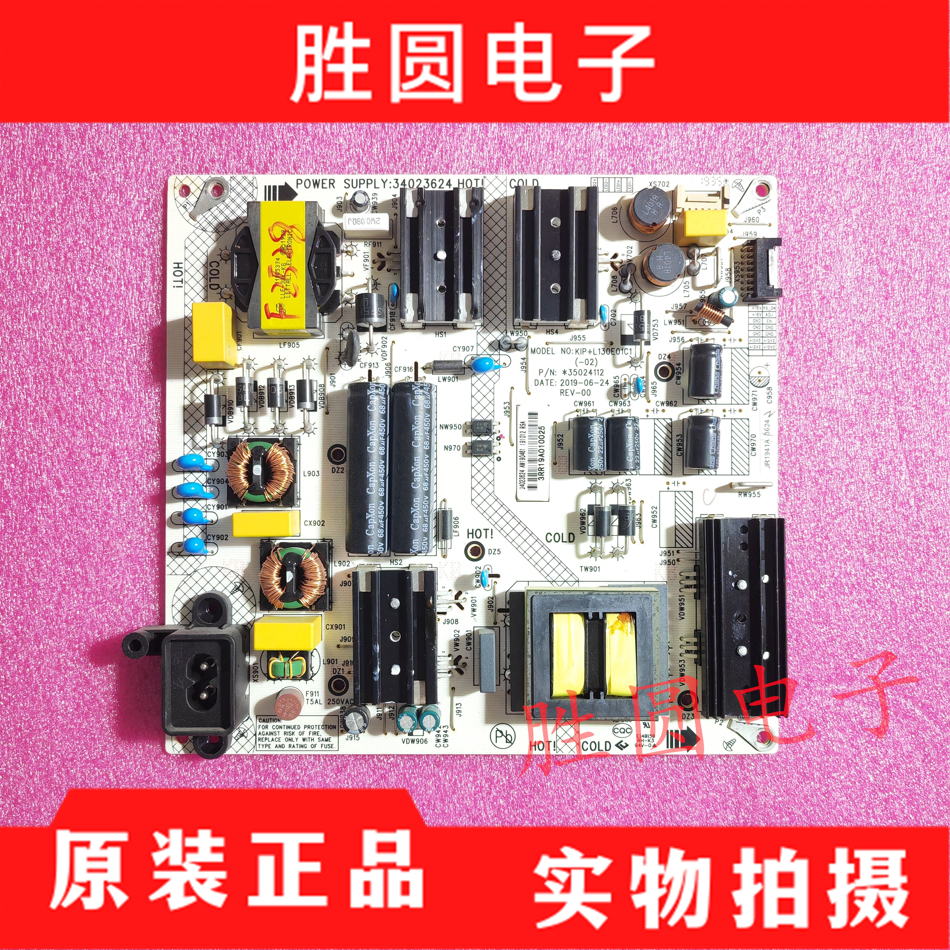 LED55K620LED55U5电源板