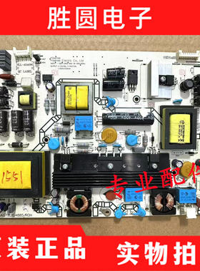 原装海信LED42K311N LED42K300/46K300/200电源板RSAG7.820.4885