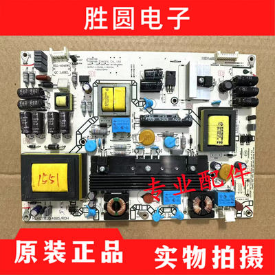 电源板RSAG7.820.4885