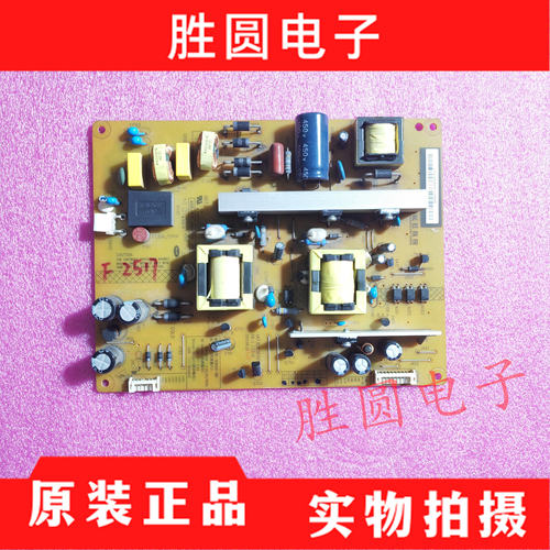 原装长虹LED48C2080i电源板