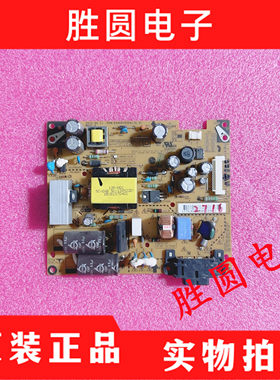 原装LG 32LS3158-CB电源板EAX65035501(1.0) LGP32P-12LPB
