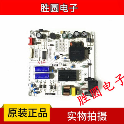 原装TCL电源板PW.95W2.771
