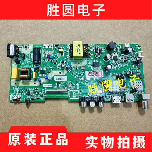 原装康佳电视主板TK611F2