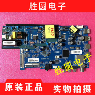 原装正品康佳LED43E330C 主板CV69CH-D43 配屏72002097YT电路板
