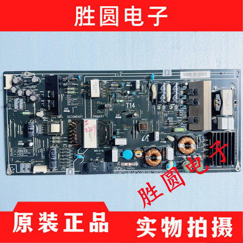 原装小米TM801CS电视电源板