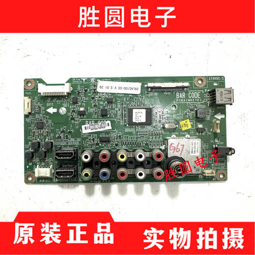 原装LG32LN5100-CP电视主板