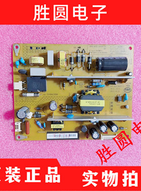 原装长虹LED39C3000i电源板HSS35D-1MC 280 XR7.820.382V1.0