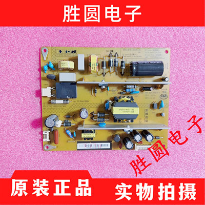 原装长虹电源板HSS35D-1MC