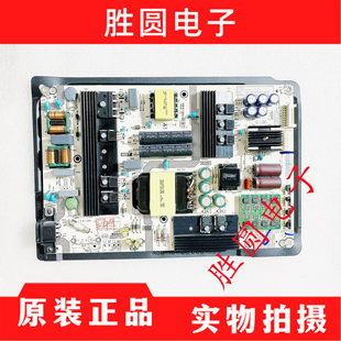 原装 海信HZ55A70 H55E72A H65E72A 电视电源板RSAG7.820.8307