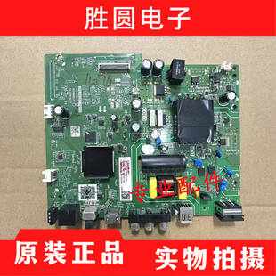原装 43D5PE主板TPD.HV351T.PB702屏C430F19 长虹43D4PF