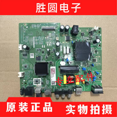 主板TPD.HV351T.PB702