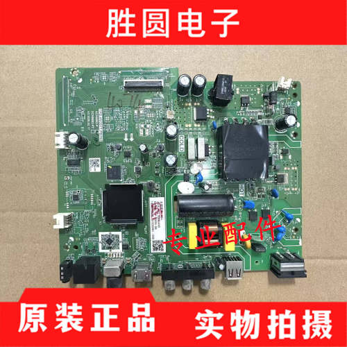 主板TPD.HV351T.PB702