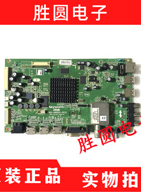 原装创维37E700S 主板5800-A8R900-0P20 配屏REL370LH-D000 插口