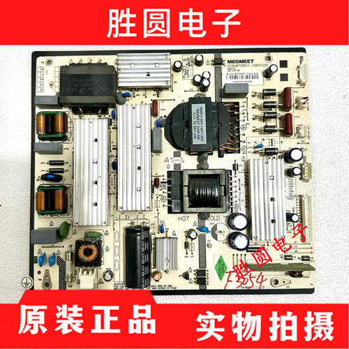 电源板MP5565T-108V1200