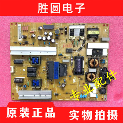原装LG电源板EAX65423801